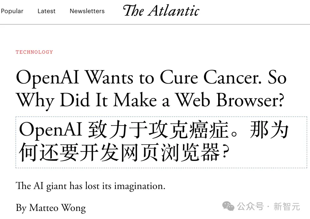 红色警报：OpenAI的Atlas浏览器，是捅向谷歌万亿心脏的匕首吗？