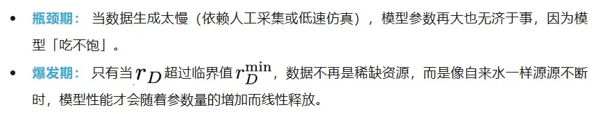 EmbodiChain开源，用100%生成式数据自动训练具身智能模型
