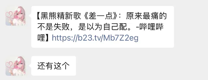 Suno V5让整个B站开始文艺复兴了。