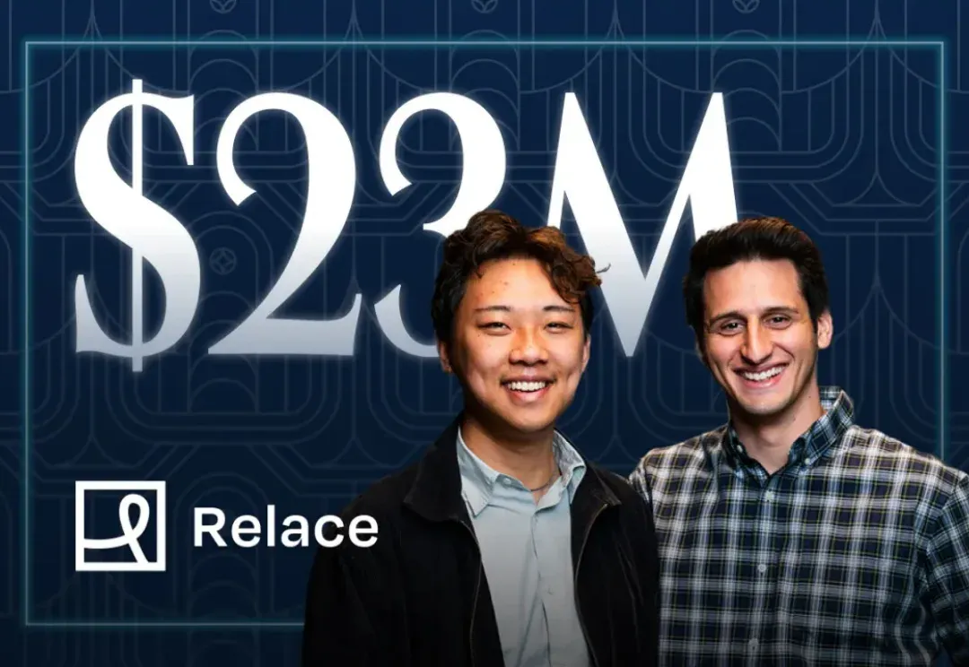 代码生成之后，更关键的是运行：a16z领投Relace，为AI智能体打造专属开发基础设施