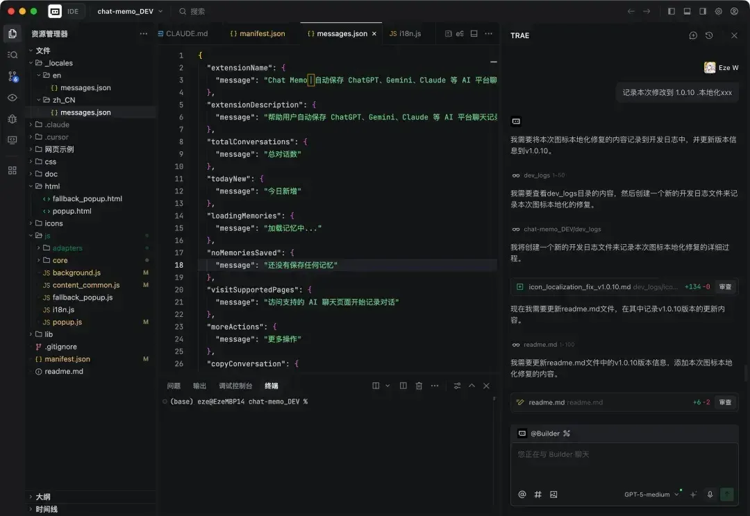 2026 刚开始 AI Coding，应该怎么选工具？｜Trae 开发者报告解析