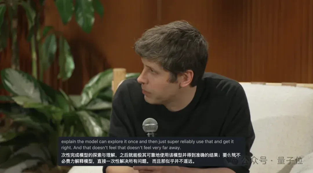 奥特曼承认OpenAI路线走偏了，以及“写代码将变得不再重要”