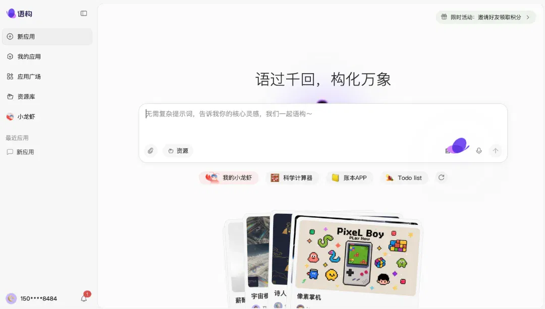 文章配图