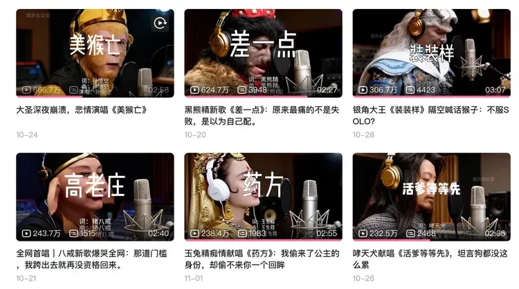 AI视频Up主们，掌控了B站最新的流量密码