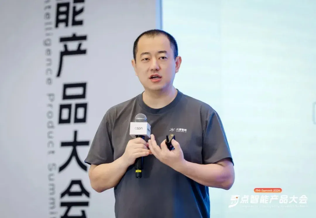 产品经理的旧能力正在消亡，张帆直指 AI 产品第一性要建棋盘、定方向、设围栏