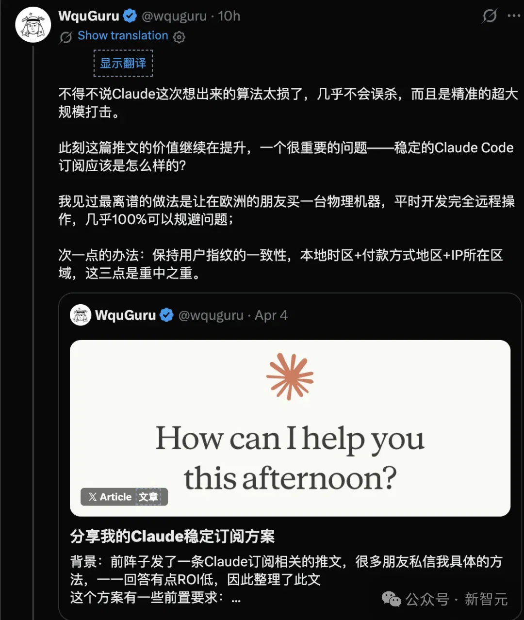 文章配图