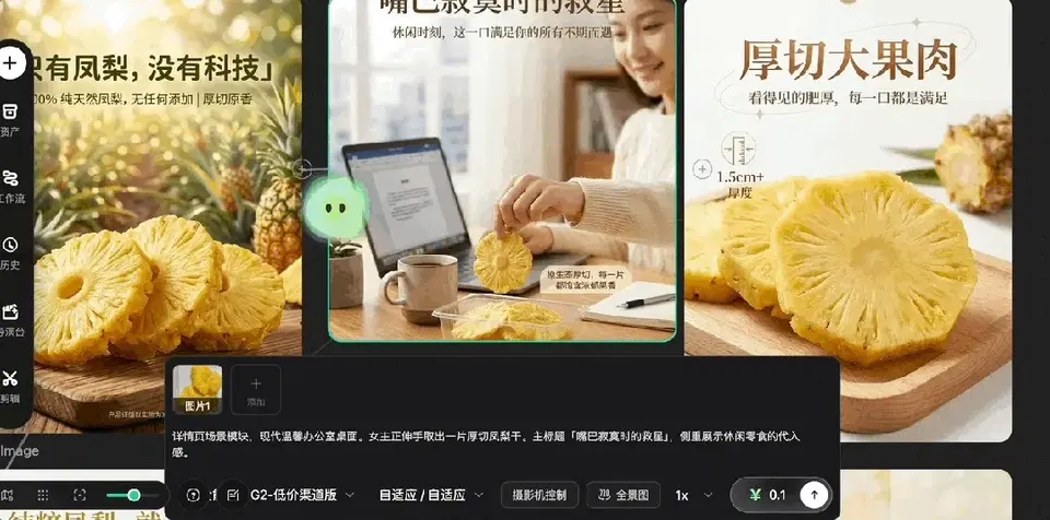 文章配图