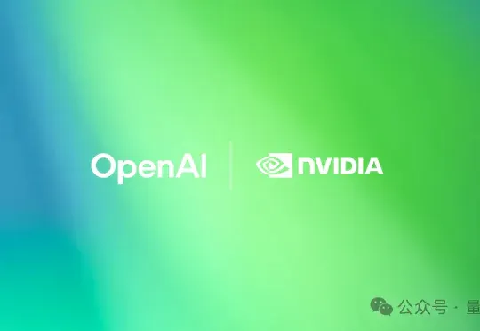 全是套路！英伟达千亿美元投OpenAI，奥特曼拿钱买卡还让甲骨文赚差价