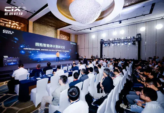 刚刚，WAIC杀出国产「桌面超算」！150B大模型，放你桌上跑
