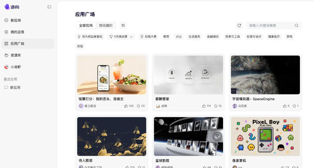 文章配图