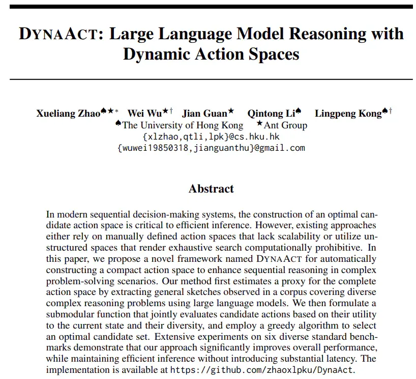 NeurIPS 2025 | DynaAct：DeepSeek R1之外，探索大模型推理的另一条道路
