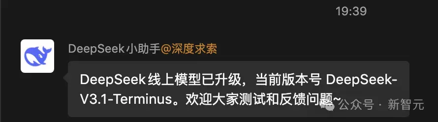 刚刚，DeepSeek-V3.1「终极版」重磅发布！最大提升超36%，V4/R2还远吗？