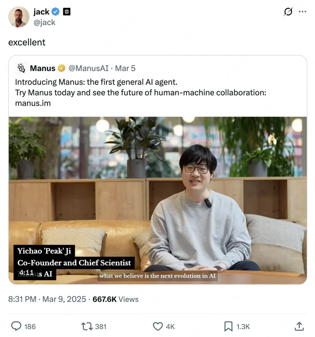 张涛首次回应争议，Manus 为什么没有被替代？