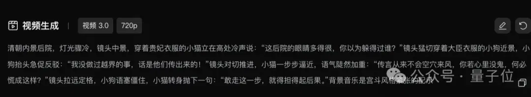 可灵3.0加入AI拜年战场！人在工位搓好莱坞大片，分镜逻辑封神