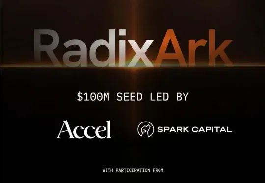 拿下1亿美元种子轮！SGLang团队创立RadixArk，打造下一代开放AI基础设施
