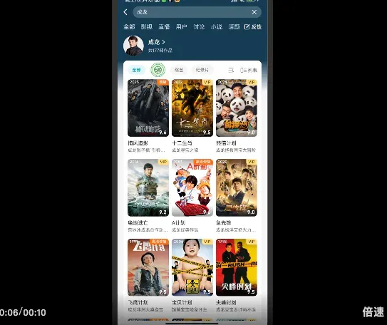 告别GUI Agent工程基建噩梦：阶跃开源4B Agent模型，跑通所有安卓设备，手搓党一键部署