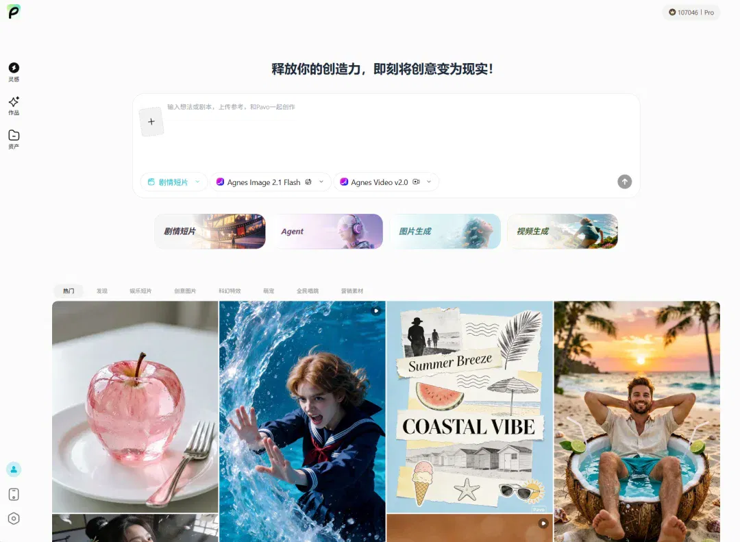 文章配图