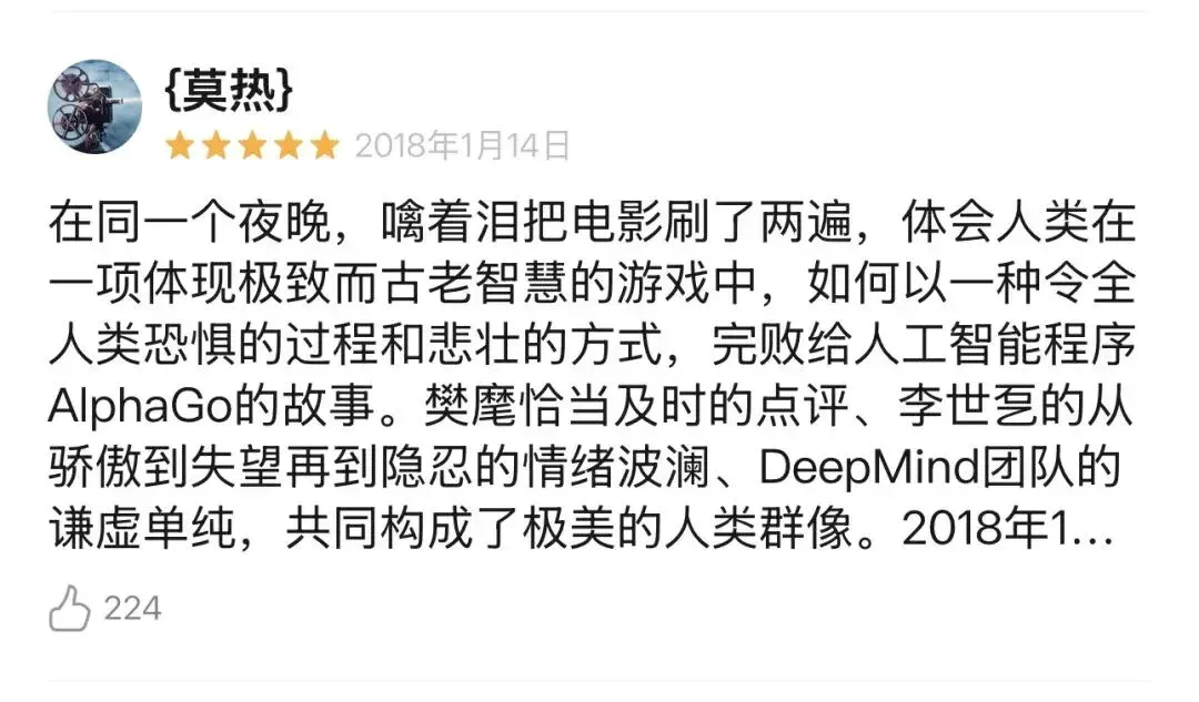 九年前，有两个人替我们提前经历了AI焦虑