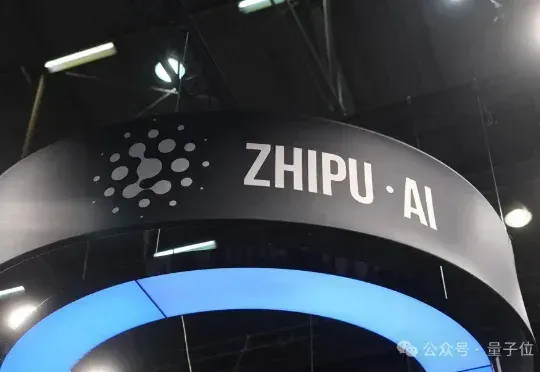 火线解析智谱AI招股书:年营收3亿增速130%,“中国版OpenAI”率先冲刺全球大模型第一股