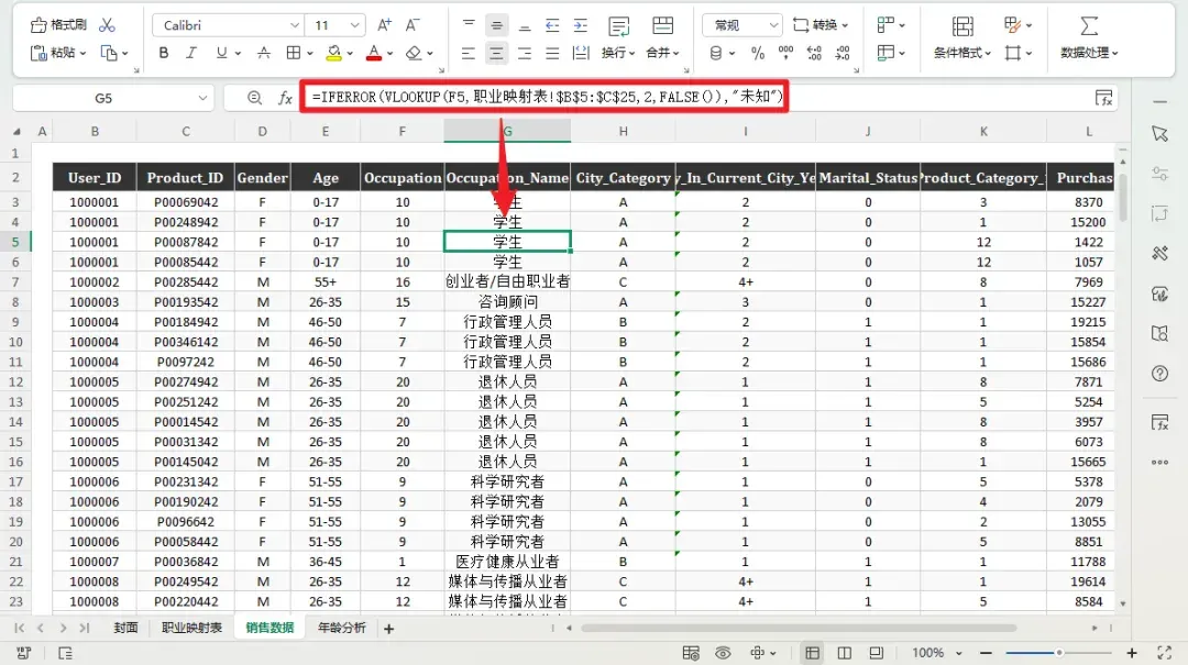 Kimi这波更新，我看是不想给WPS留活路了