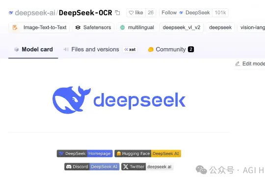 DeepSeek 再开源：发布 3B MoE OCR 模型，视觉压缩高达20倍