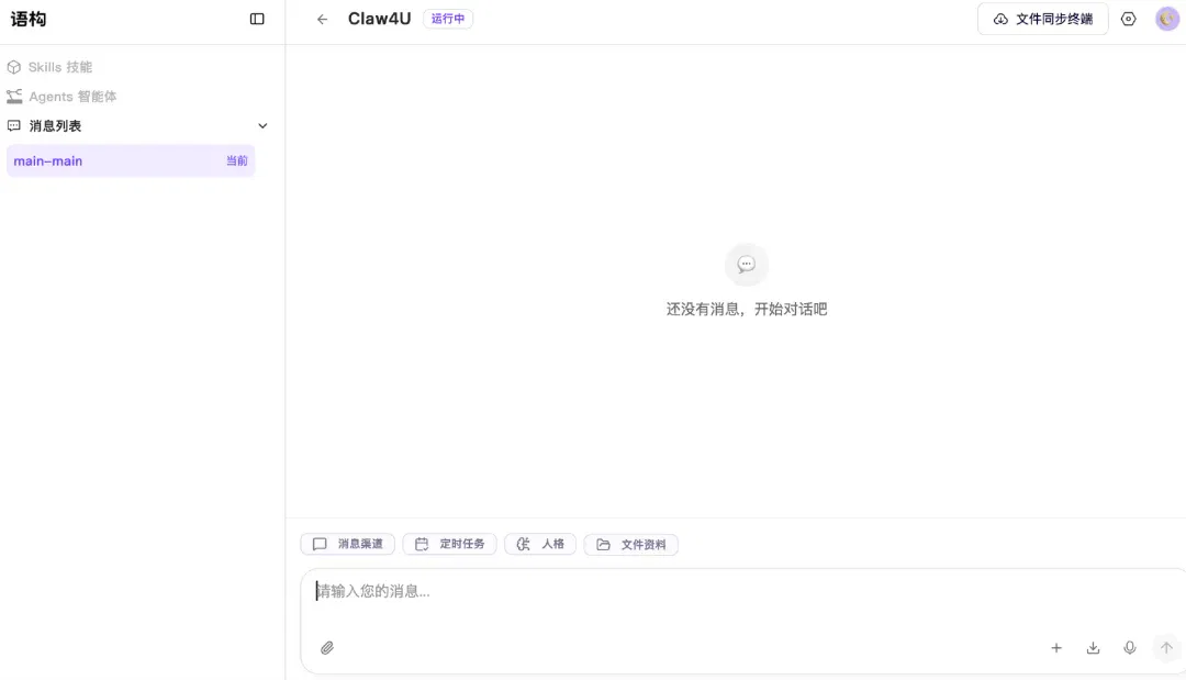 文章配图