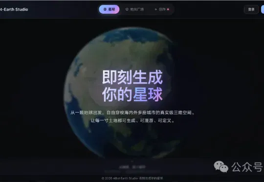高德重磅发布3D原生城市世界模型ABot-Earth0.5，把地球玩成了《我的世界》！