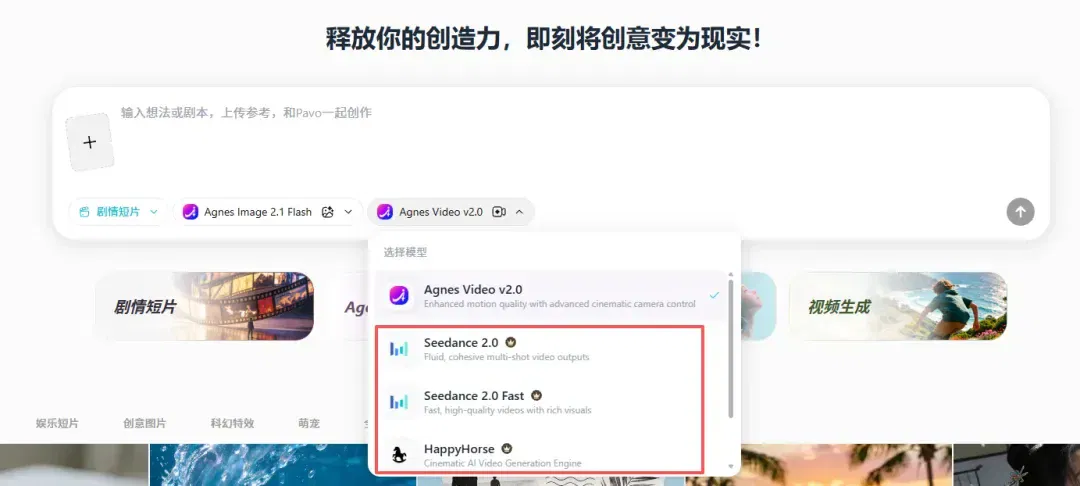 文章配图