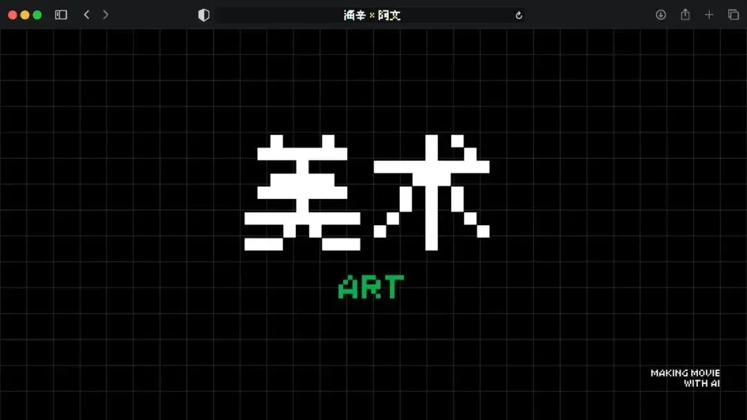 火爆全网的《卢浮宫小猫》AI视频万字创作心得分享，这可能是他们最毫无保留的一次。