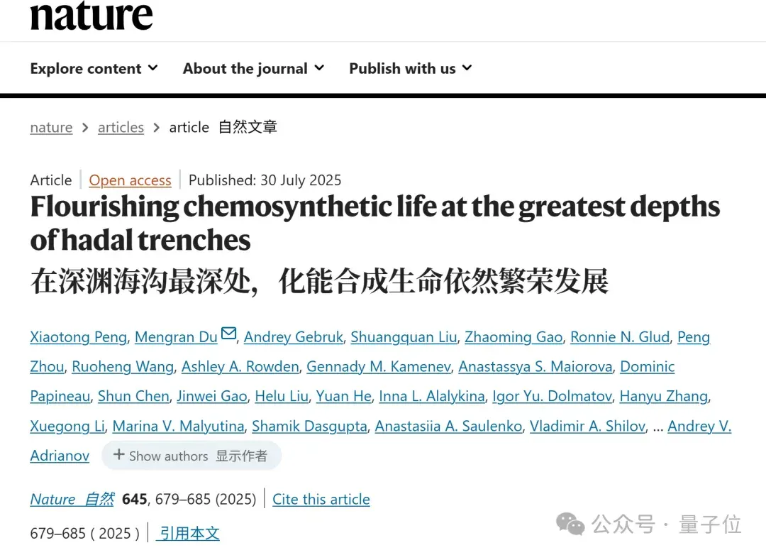 梁文锋，Nature全球年度十大科学人物！
