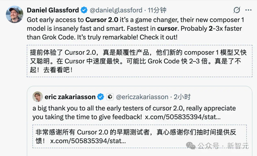 老黄亲自站台，英伟达编程神器！Cursor 2.0自研模型狂飙4倍