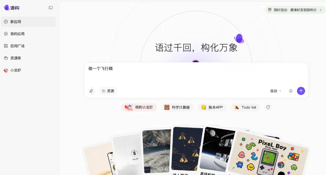 文章配图