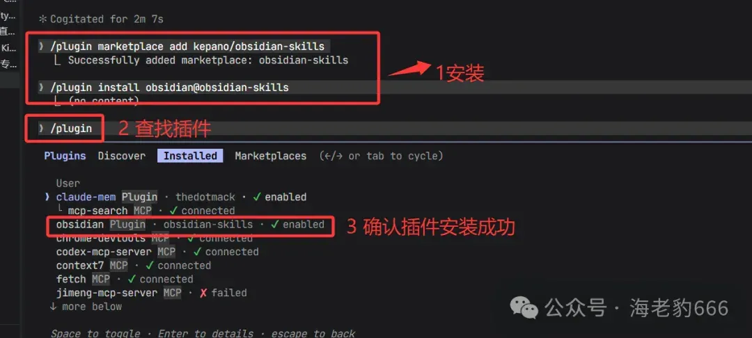 Obsidian + AI，笔记效率提升10倍！一键生成Canvas和小红书风格笔