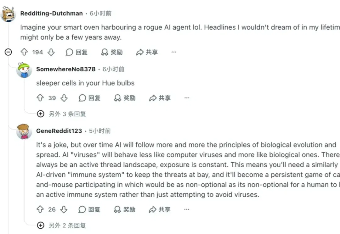 Anthropic震撼研究：AI竟能通过电视盒子自我复制