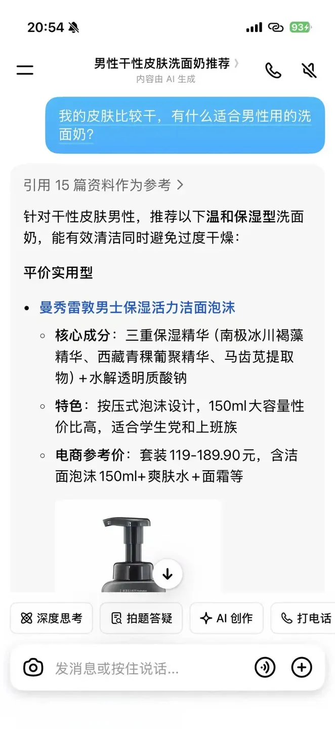 别急着让豆包们上链接