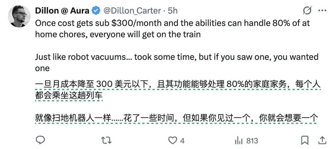 14万！全球首款家务机器人开卖，OpenAI投资，萌脸翘臀会自己充电