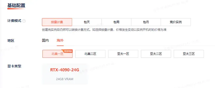 终于不用为GPU算力发愁了,10块钱训练一个GPT!