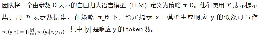 LLM强化学习不稳定之谜，被Qwen团队从「一阶近似」视角解开