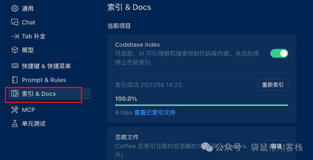 Cursor可以删了！美团悄悄上线了个更香的平替～