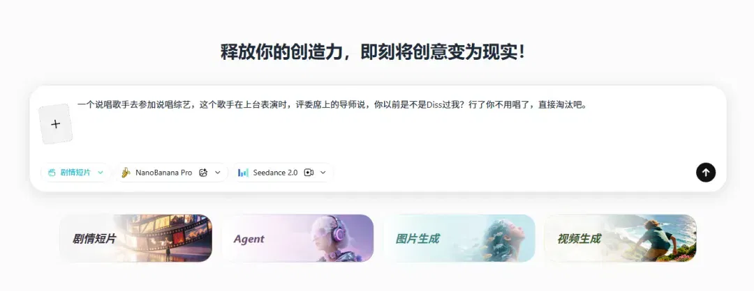 文章配图
