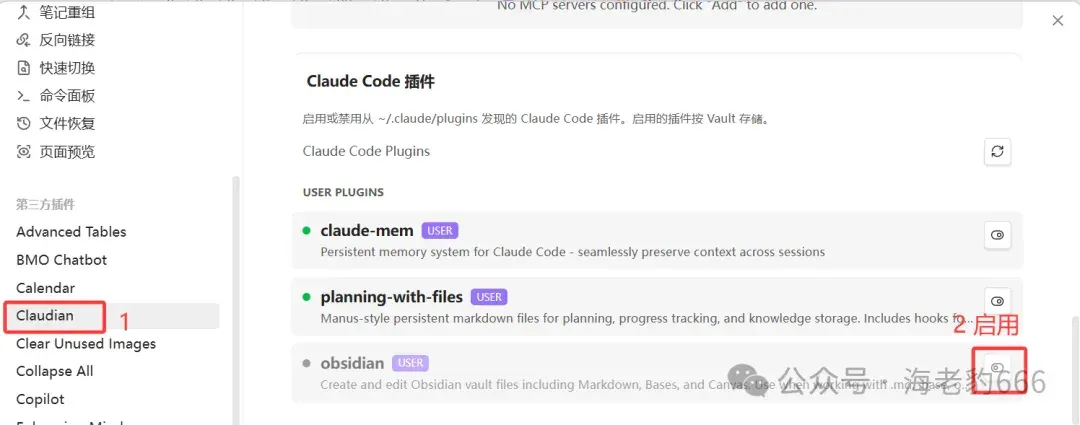 Obsidian + AI，笔记效率提升10倍！一键生成Canvas和小红书风格笔