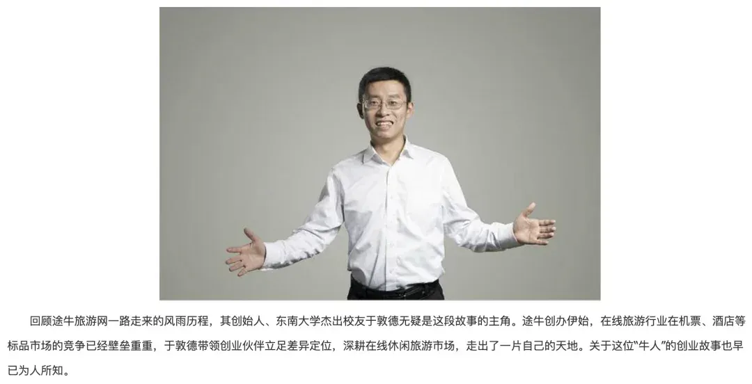 MiniMax创始人闫俊杰，河南小伙不贪财，26岁成博士，把实习生带成华为天才少年，32岁弃高薪创业，获黄仁勋赏识，阿里腾讯投资，IPO破纪录