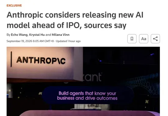Astra两周抢走13%份额,Anthropic或提前发新模型