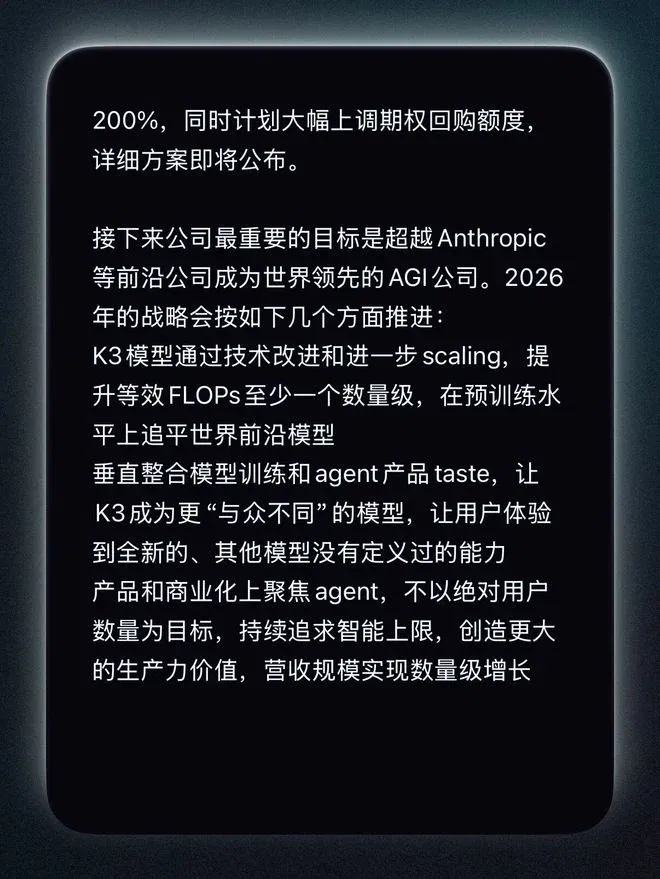 Anthropic正取代OpenAI，成为中国AI界的白月光