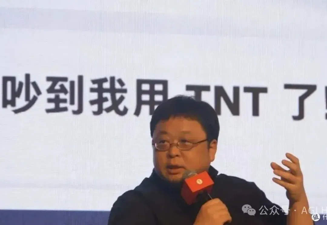这不就是，老罗 8 年前想要的 TNT 吗？