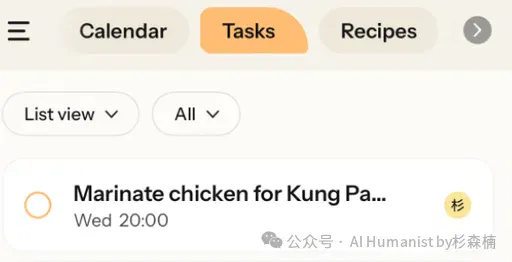 前字节人做的「系统级家庭 AI 产品」— Nori，10万家庭用户 Beta 测试｜附带全面实测