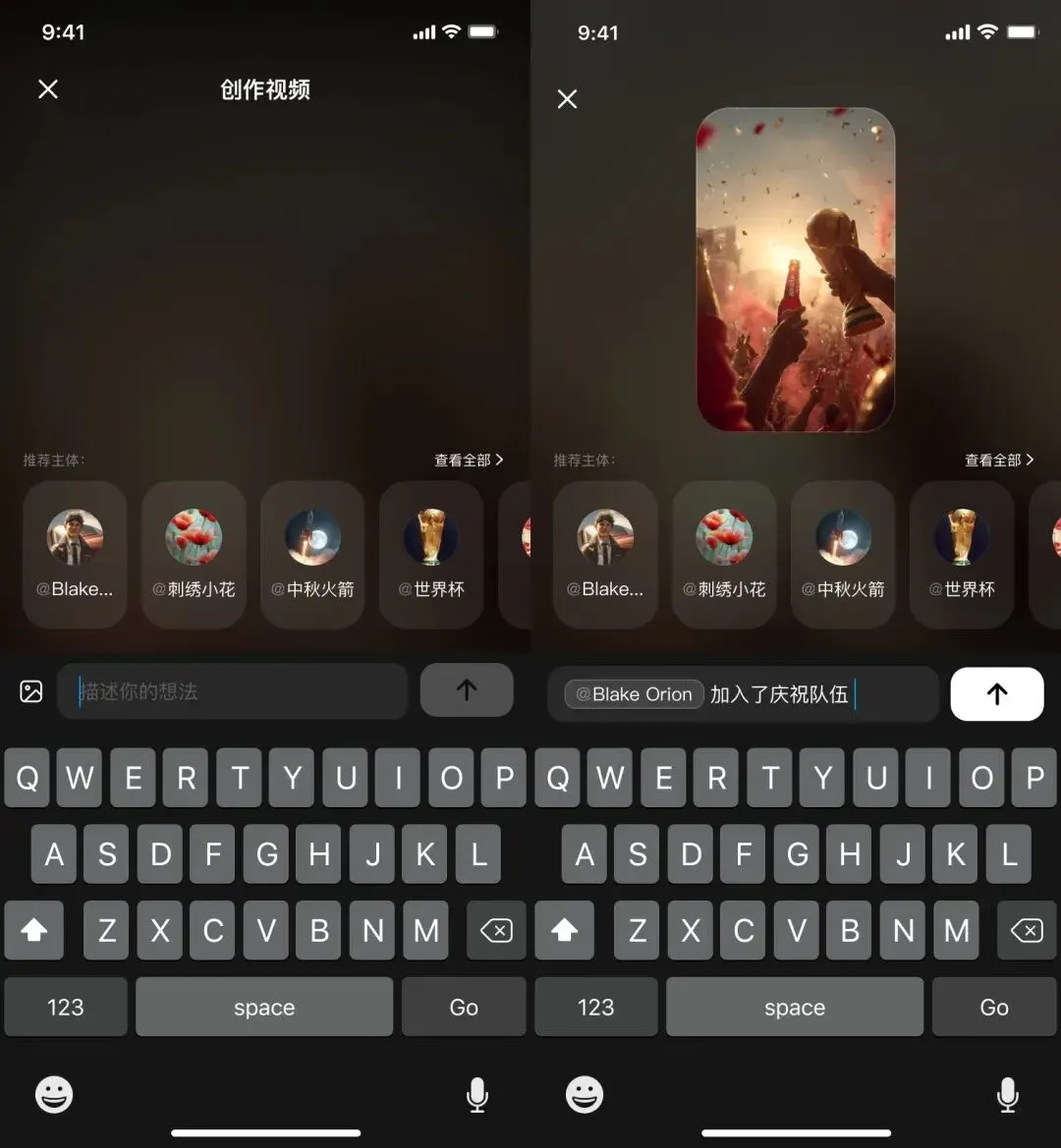 Vidu Q2携「王炸」登场！杀手锏「参考生」功能全球上线，APP体验全面革新