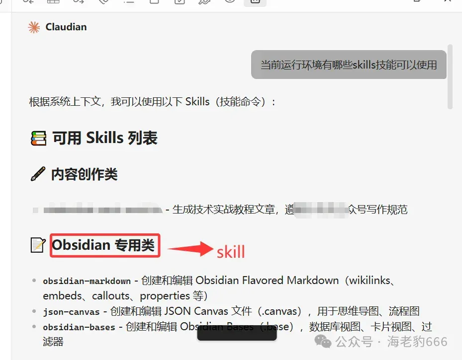 Obsidian + AI，笔记效率提升10倍！一键生成Canvas和小红书风格笔