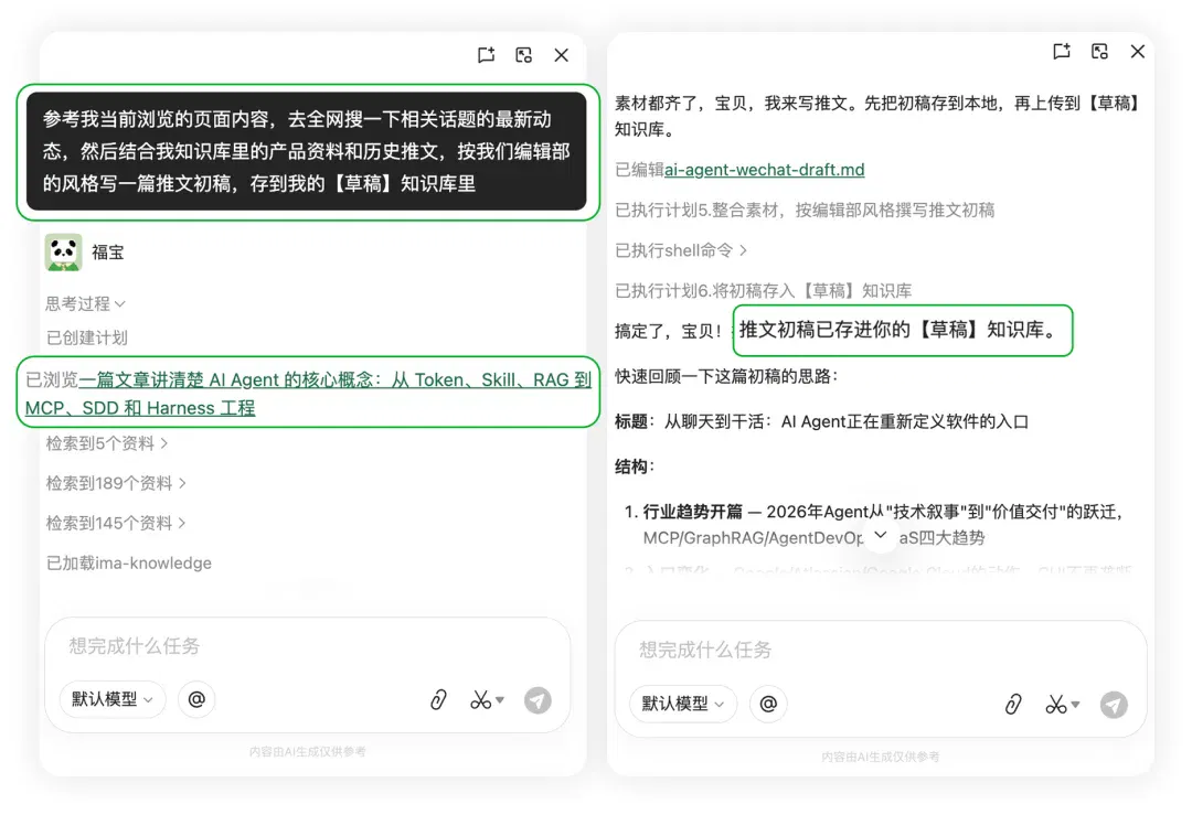 文章配图