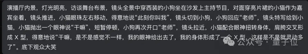可灵3.0加入AI拜年战场！人在工位搓好莱坞大片，分镜逻辑封神
